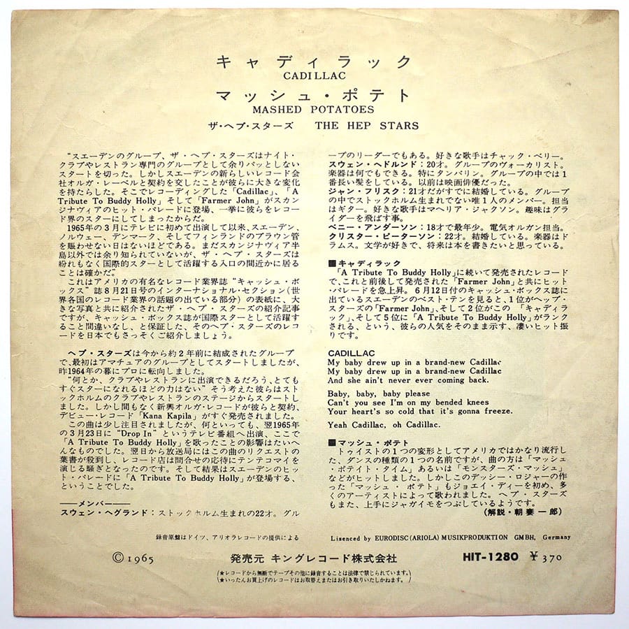 HEP STARS - Cadillac - Image 2