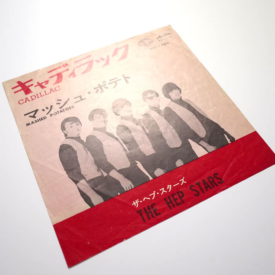 HEP STARS - Cadillac - Image 3