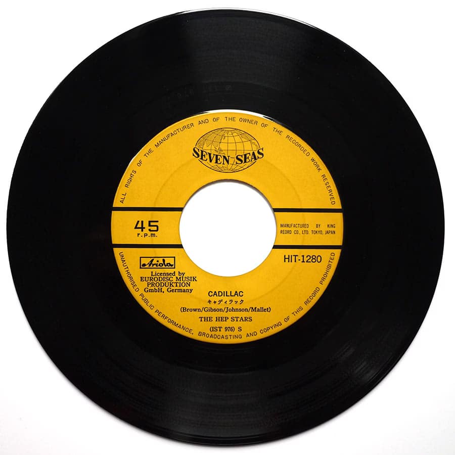 HEP STARS - Cadillac - Image 5