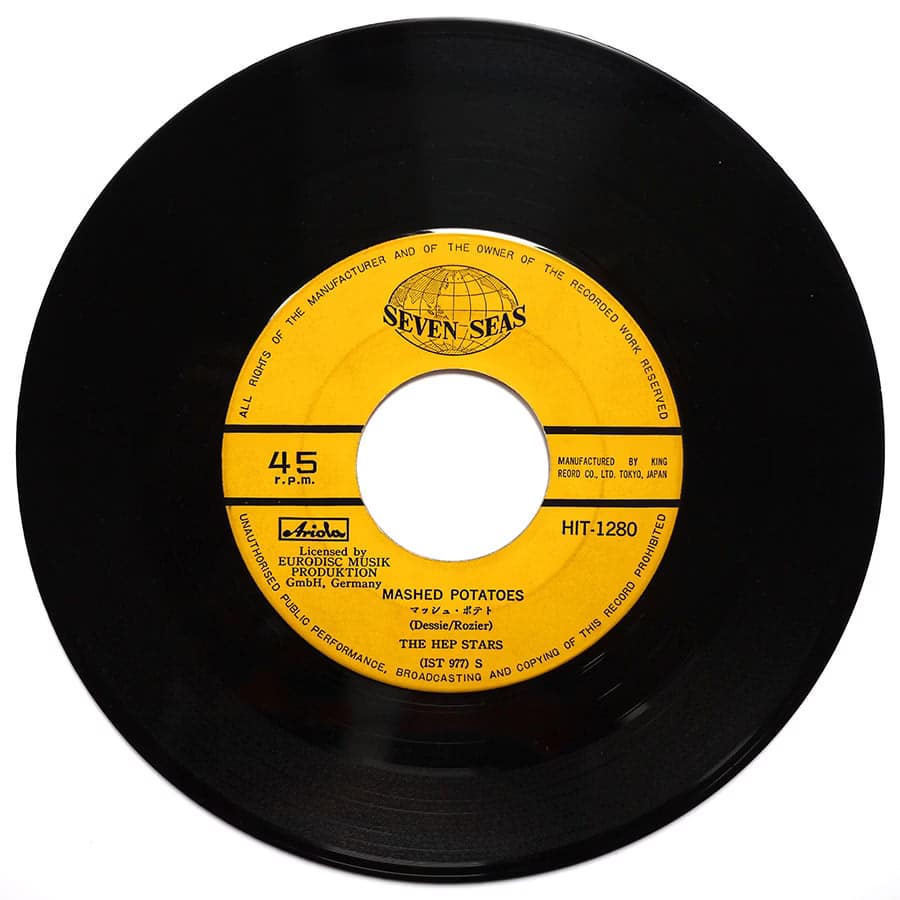 HEP STARS - Cadillac - Image 6