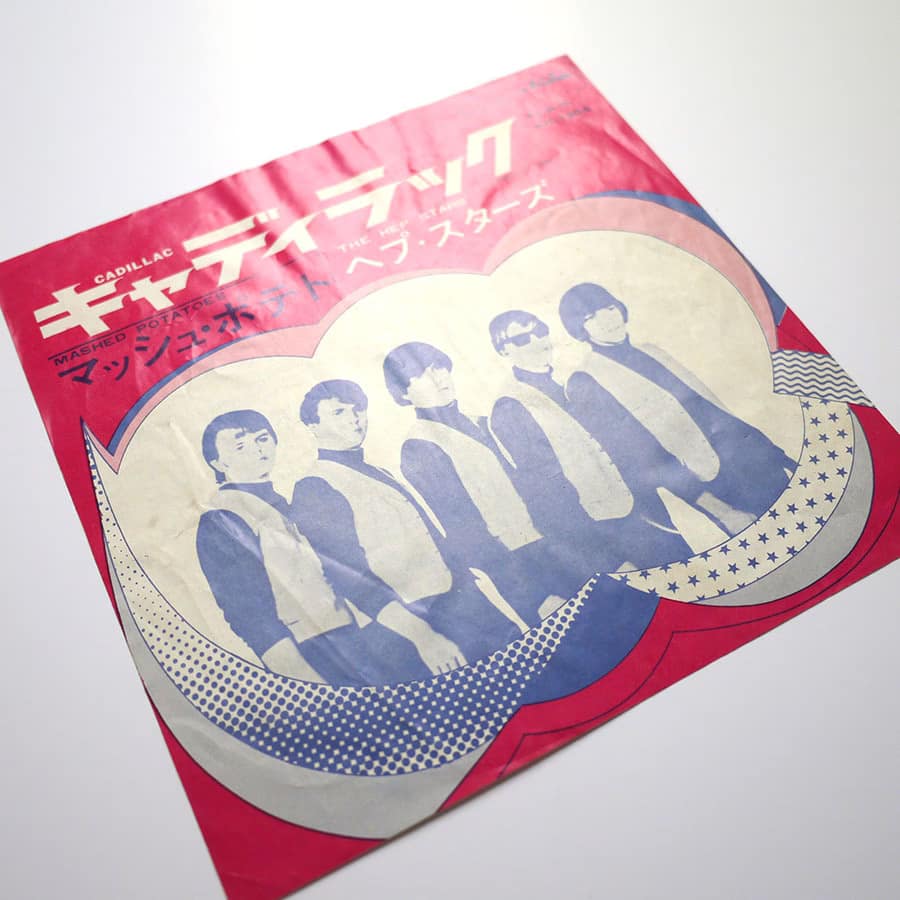 HEP STARS - Cadillac - Image 3