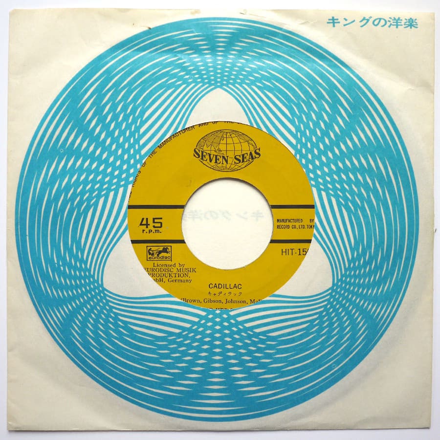 HEP STARS - Cadillac - Image 4