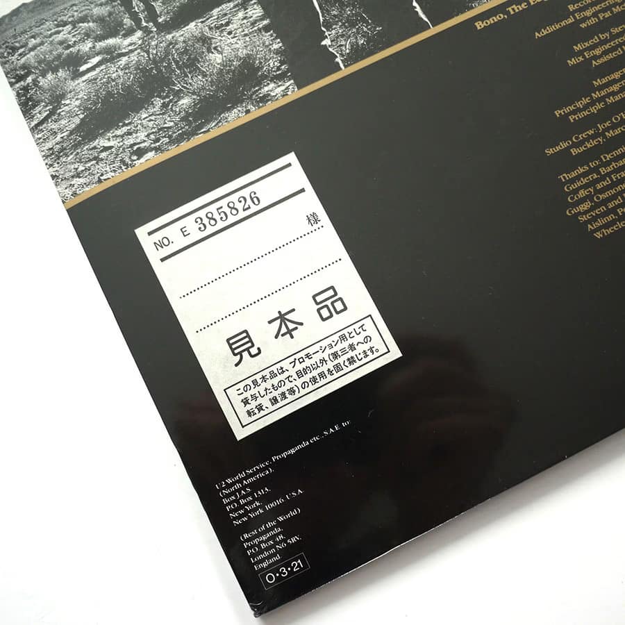 U2 - Joshua Tree (PROMO) - Image 5