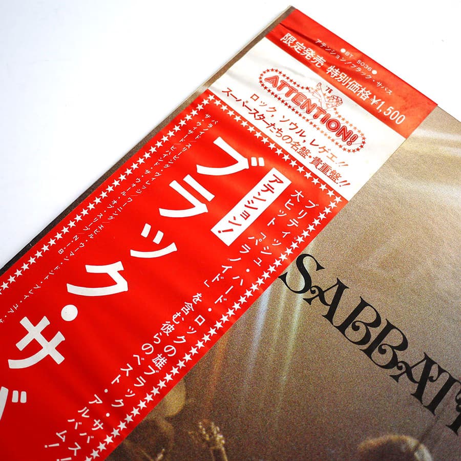 BLACK SABBATH - Attention! - Image 2