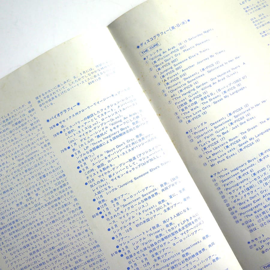 CURE - Japanese Whispers - Image 7