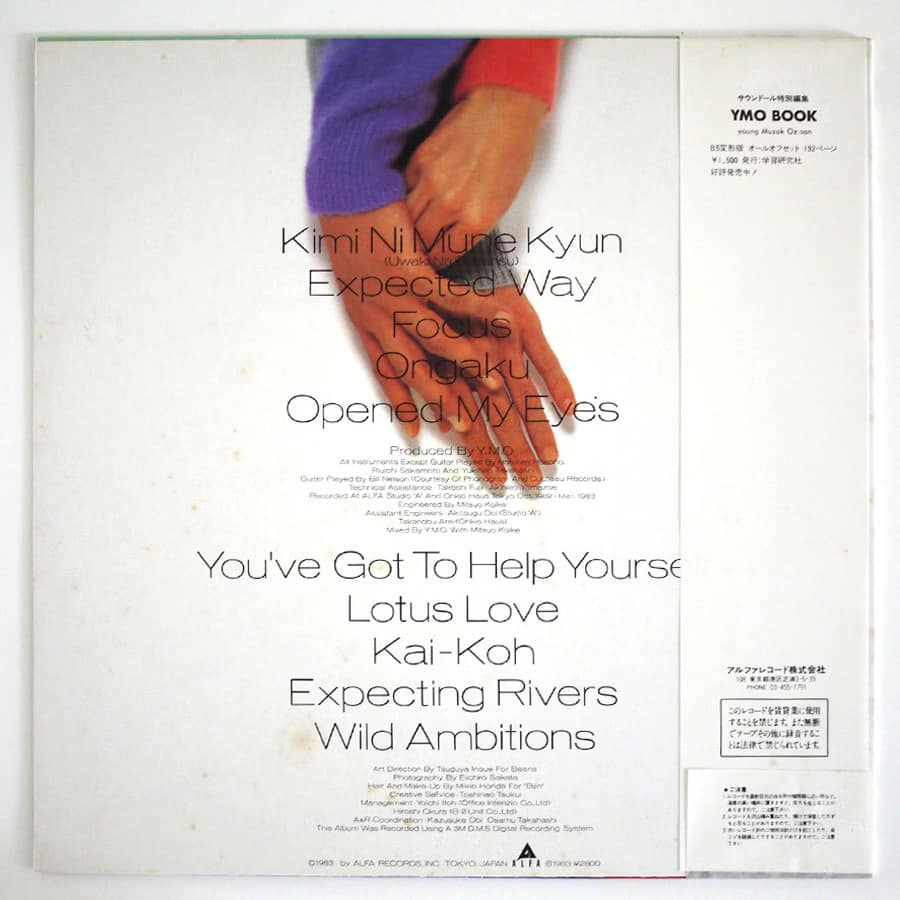 YMO - Naughty Boys - Image 2