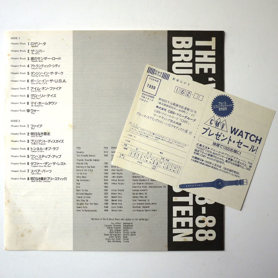 BRUCE SPRINGSTEEN - Video Anthology 1978-88 - Image 3