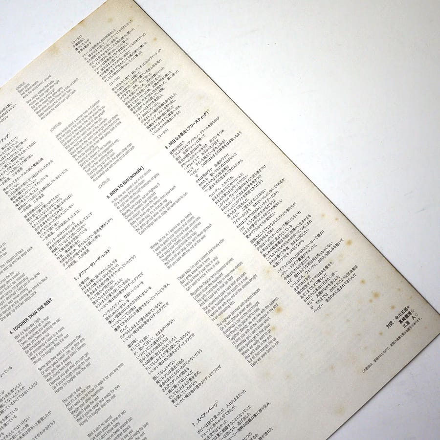 BRUCE SPRINGSTEEN - Video Anthology 1978-88 - Image 4