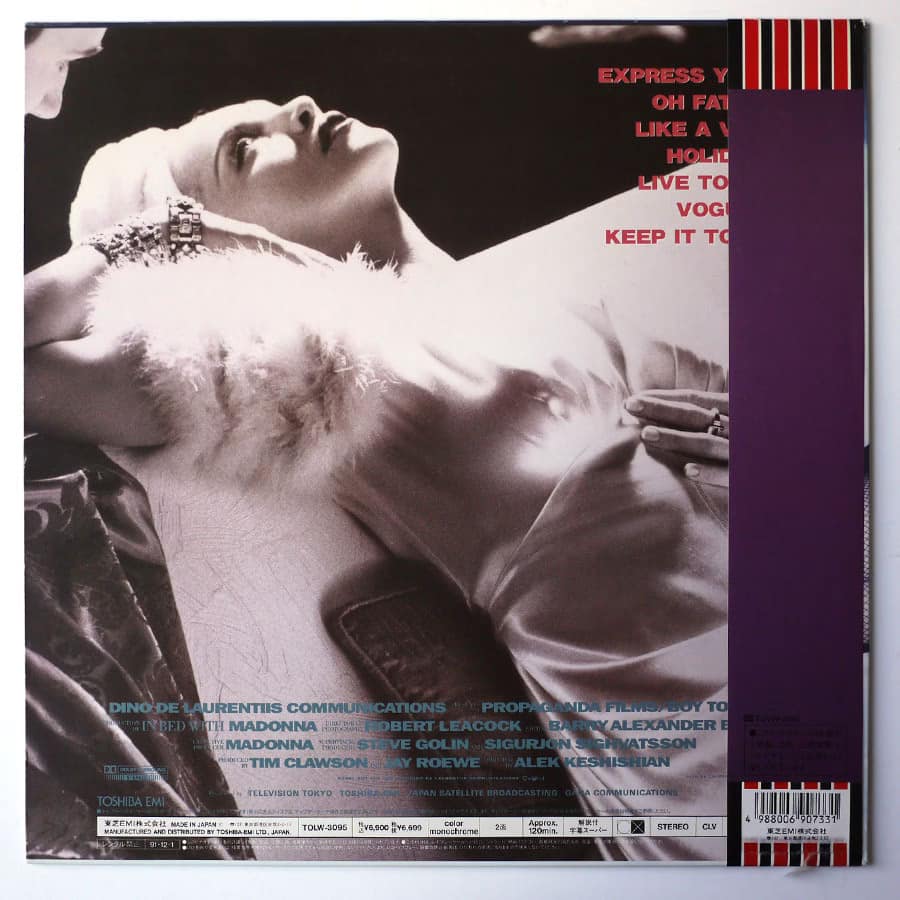 MADONNA - In Bed With Madonna - Image 2