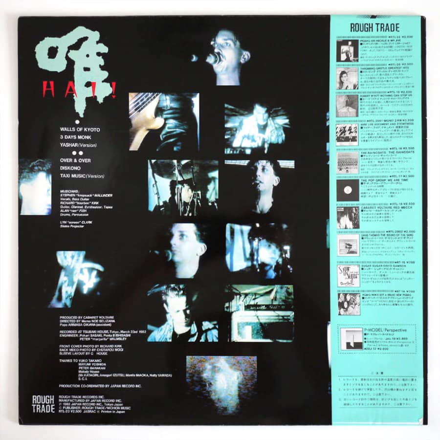 CABARET VOLTAIRE - Hai! - Image 2