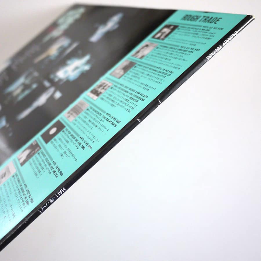 CABARET VOLTAIRE - Hai! - Image 4