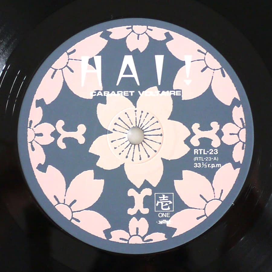 CABARET VOLTAIRE - Hai! - Image 7