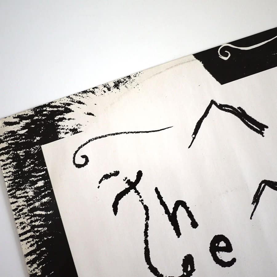 CURE - Kiss Me Kiss Me Kiss Me Album Sampler (PROMO) - Image 3