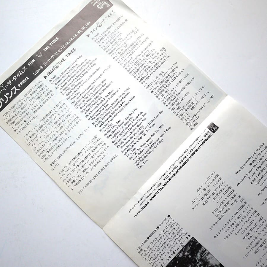 PRINCE - Sign "O" The Times - Image 3