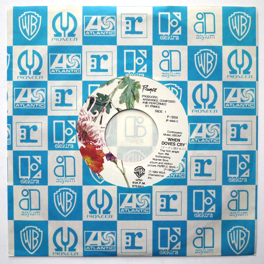 PRINCE - When Doves Cry - Image 5