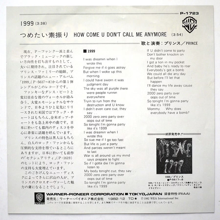 PRINCE - 1999 - Image 2