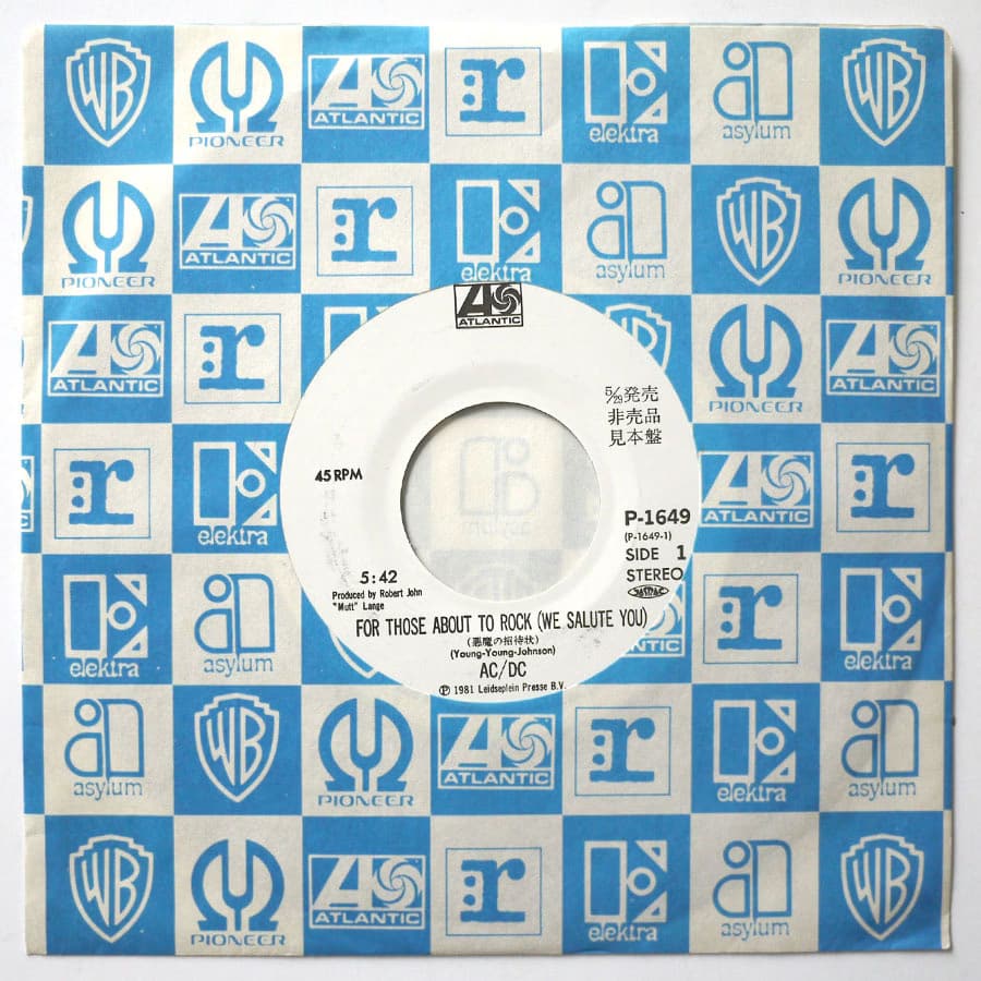 AC/DC - For Those About To Rock (PROMO) - Image 3