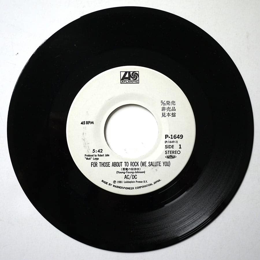 AC/DC - For Those About To Rock (PROMO) - Image 4