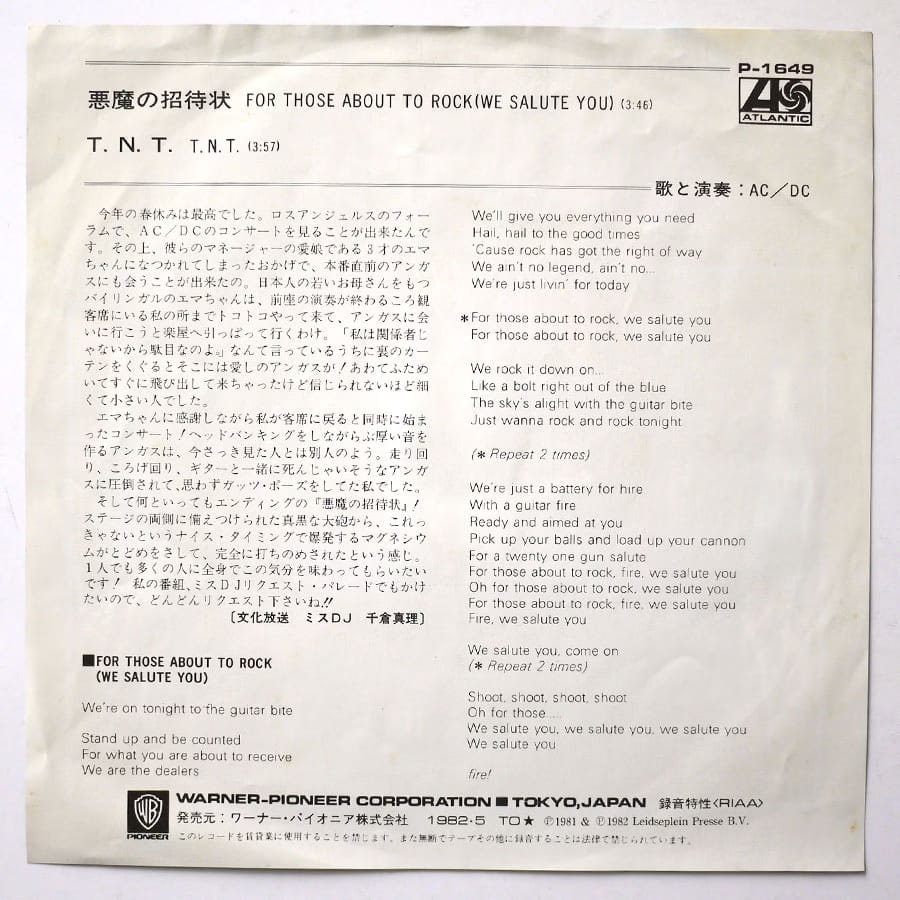 AC/DC - For Those About To Rock - Image 2