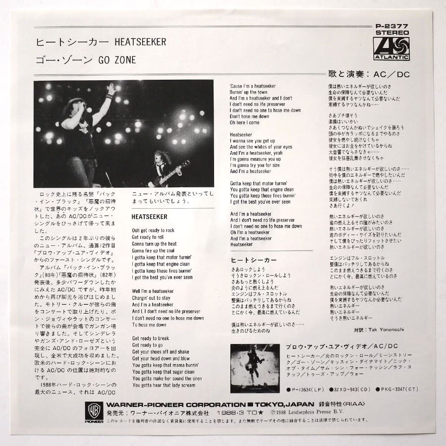 AC/DC - Heat Seeker (PROMO) - Image 2