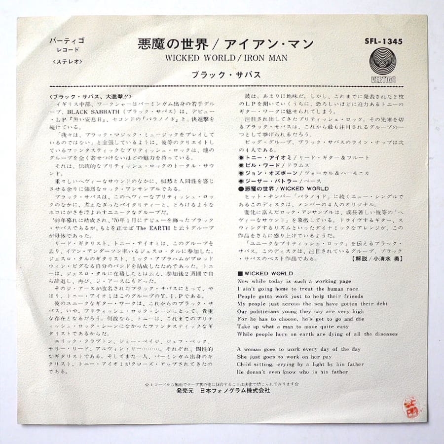 BLACK SABBATH - Wicked World (PROMO) - Image 3