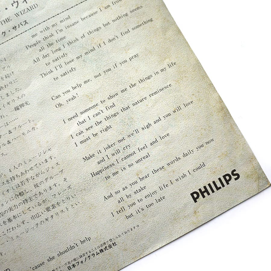 BLACK SABBATH - Paranoid - Image 3