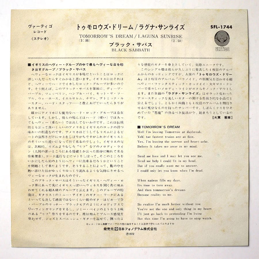 BLACK SABBATH - Tomorrow's Dream - Image 2