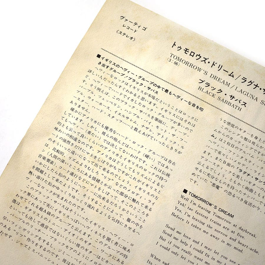 BLACK SABBATH - Tomorrow's Dream - Image 3