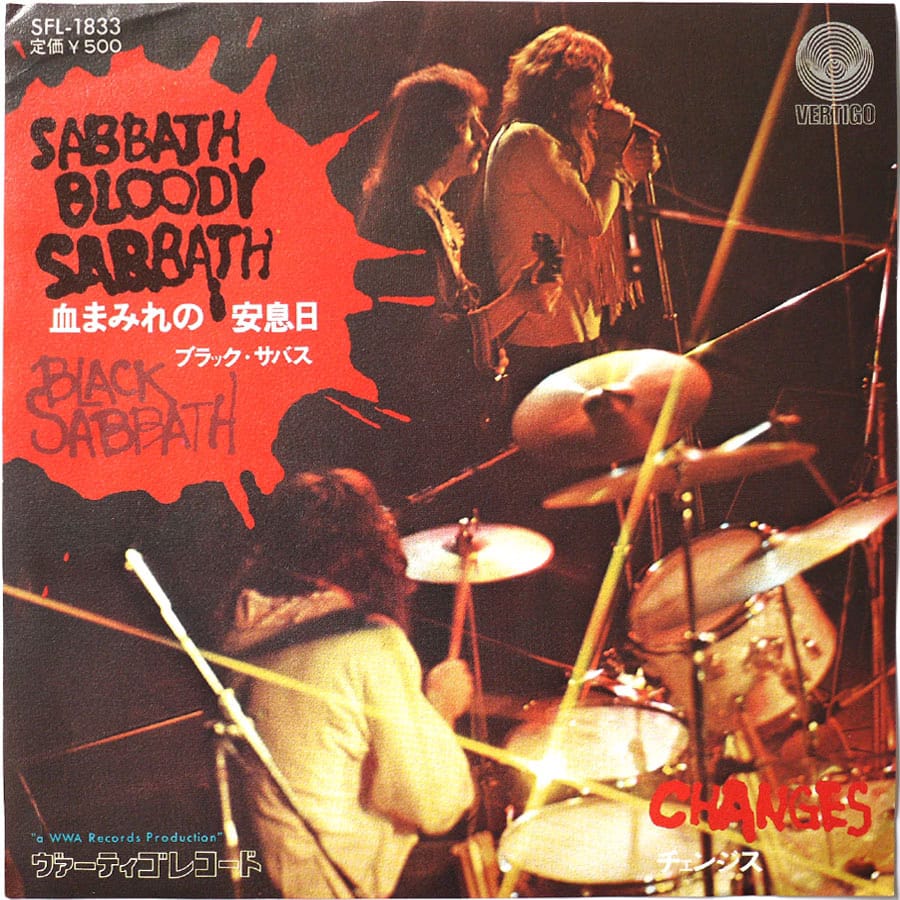 BLACK SABBATH - Sabbath Bloody Sabbath