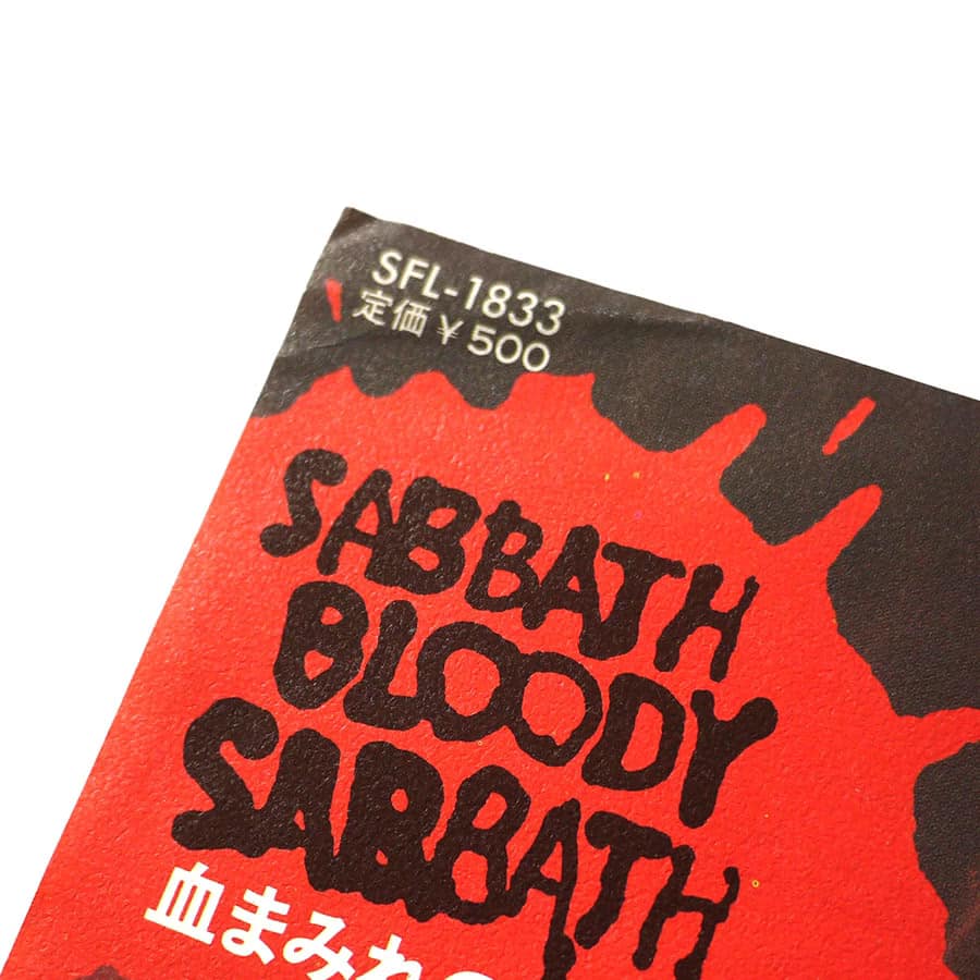 BLACK SABBATH - Sabbath Bloody Sabbath - Image 2