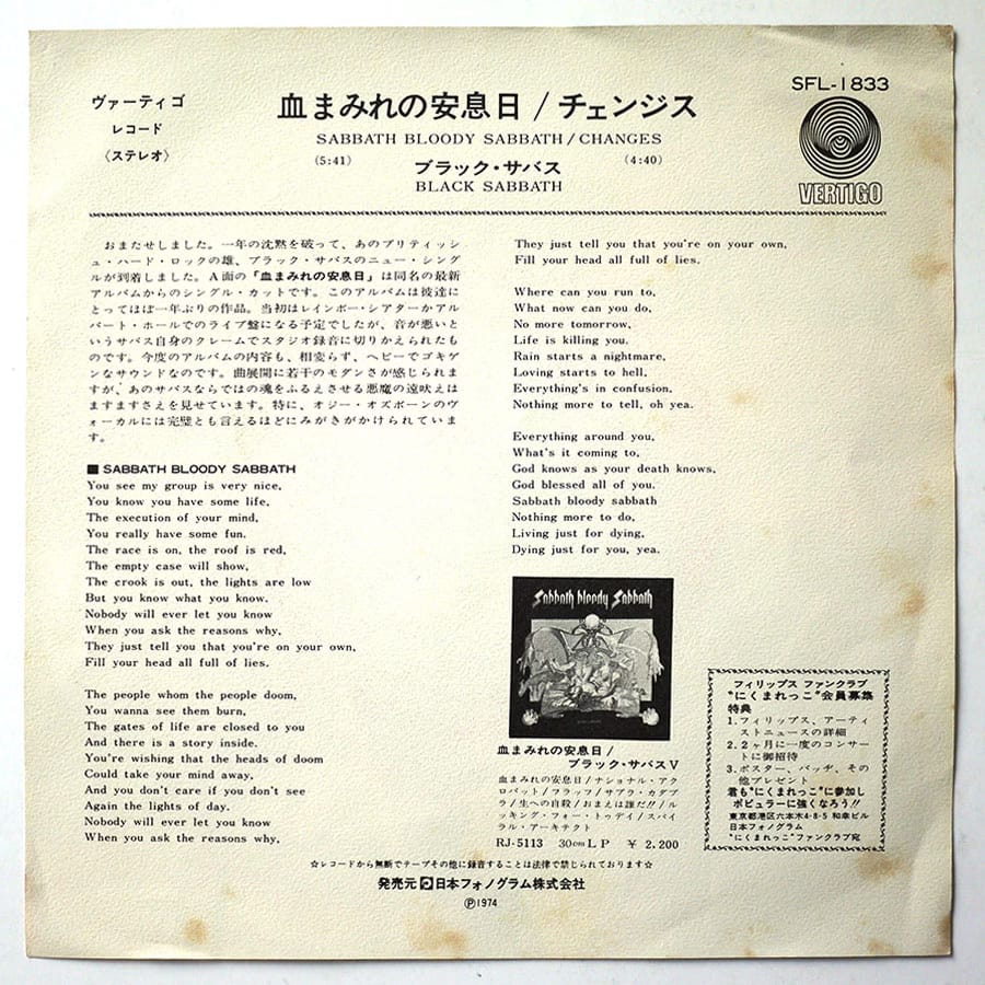 BLACK SABBATH - Sabbath Bloody Sabbath - Image 3