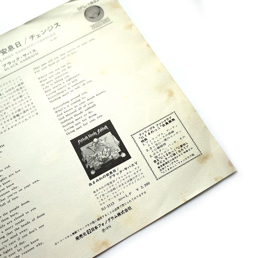 BLACK SABBATH - Sabbath Bloody Sabbath - Image 4