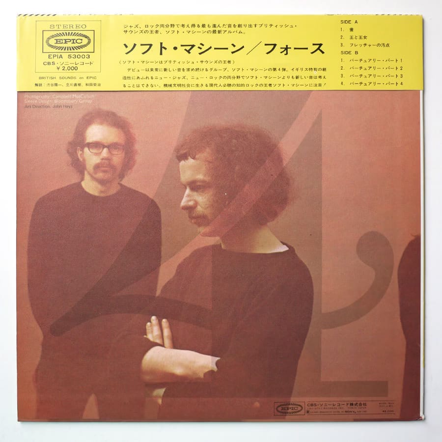 SOFT MACHINE - Fourth - Image 2