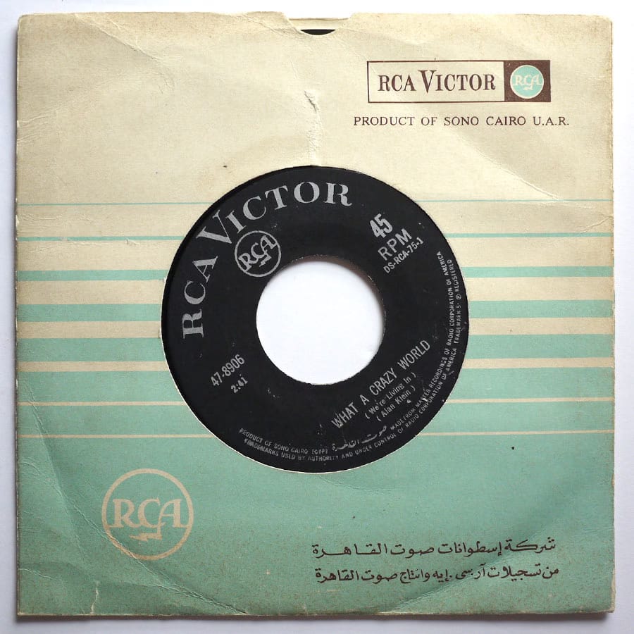 LIVERPOOL FIVE - New Directions - Image 2