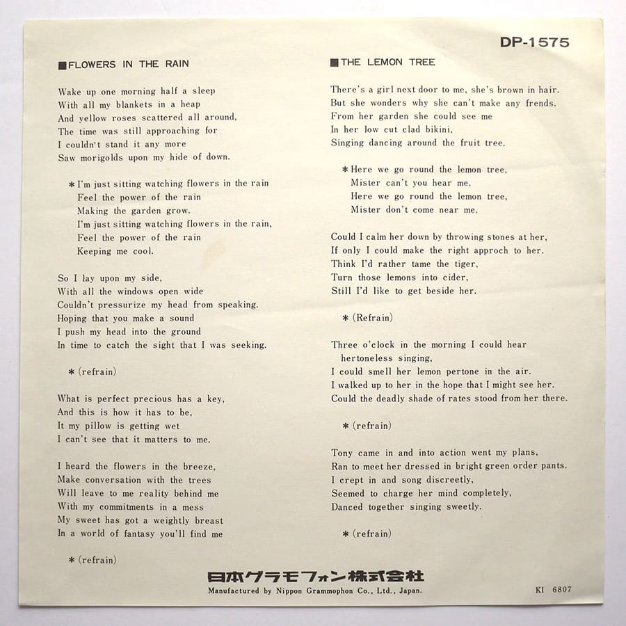 MOVE - Flowers In The Rain - Image 3