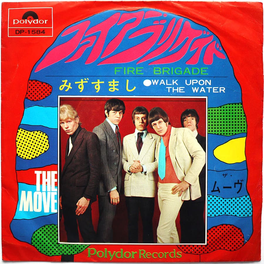 MOVE - Fire Brigade (PROMO)