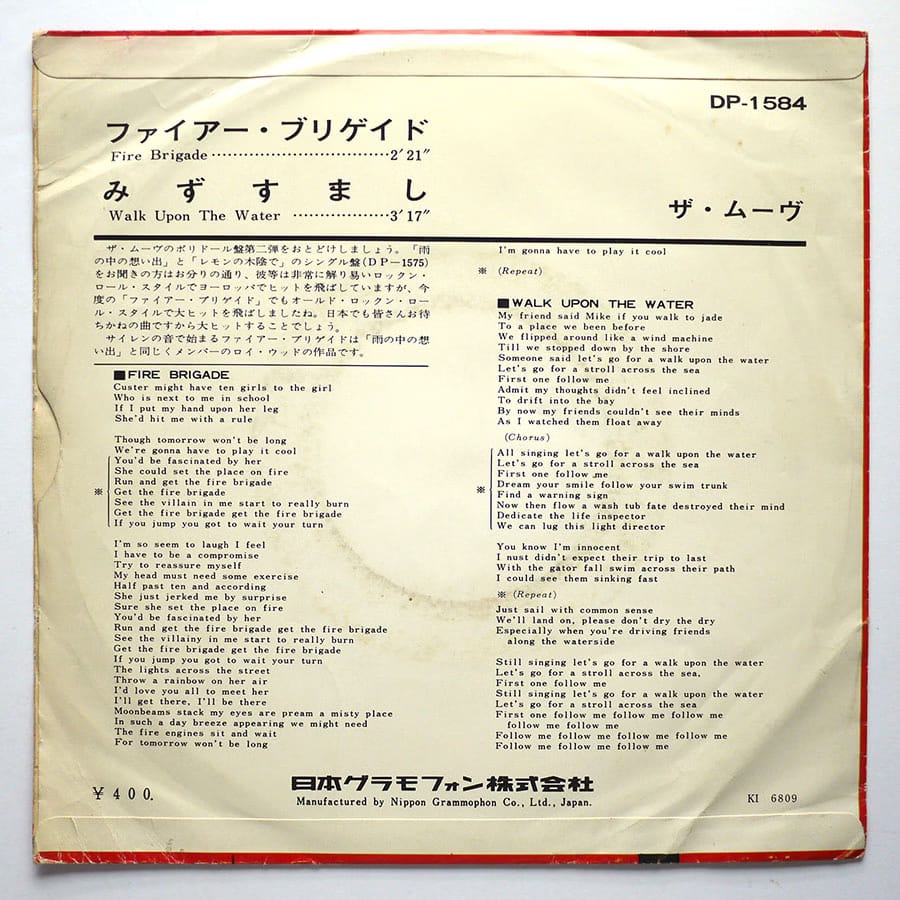 MOVE - Fire Brigade (PROMO) - Image 3