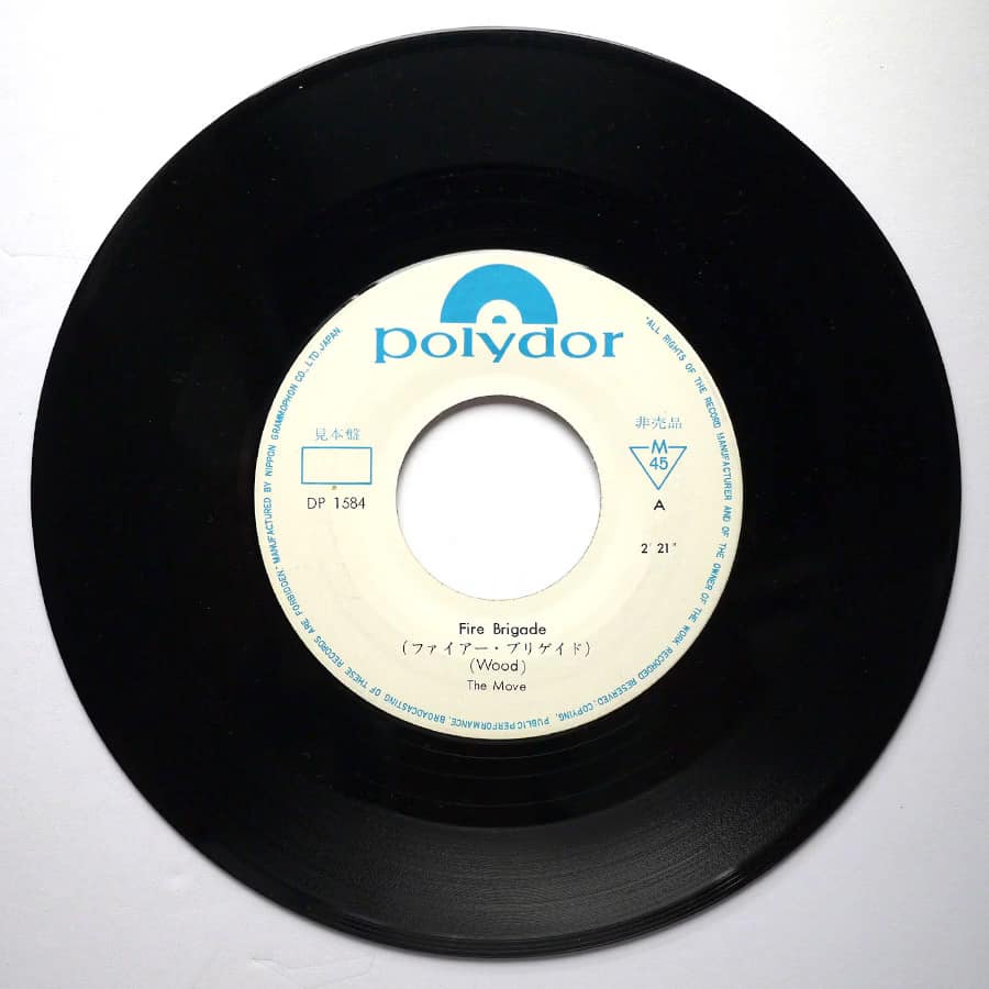 MOVE - Fire Brigade (PROMO) - Image 5