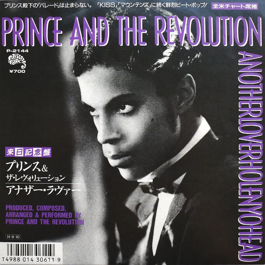PRINCE - Anotherloverholenyohead (PROMO)