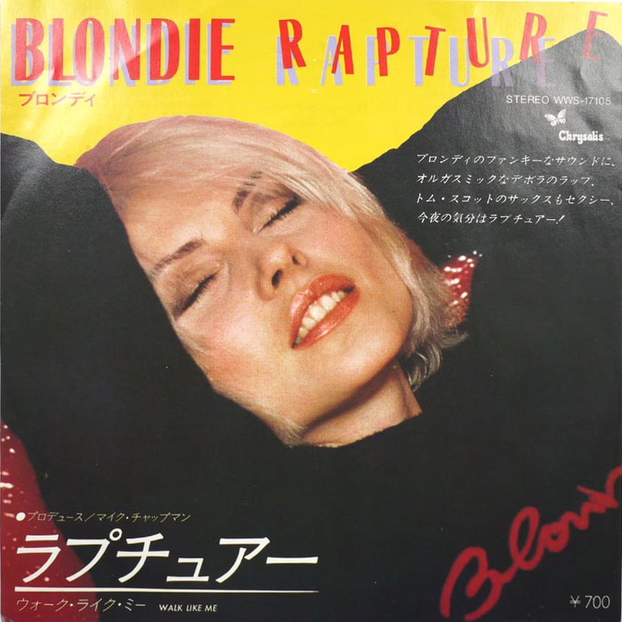 BLONDIE - Rapture (PROMO)