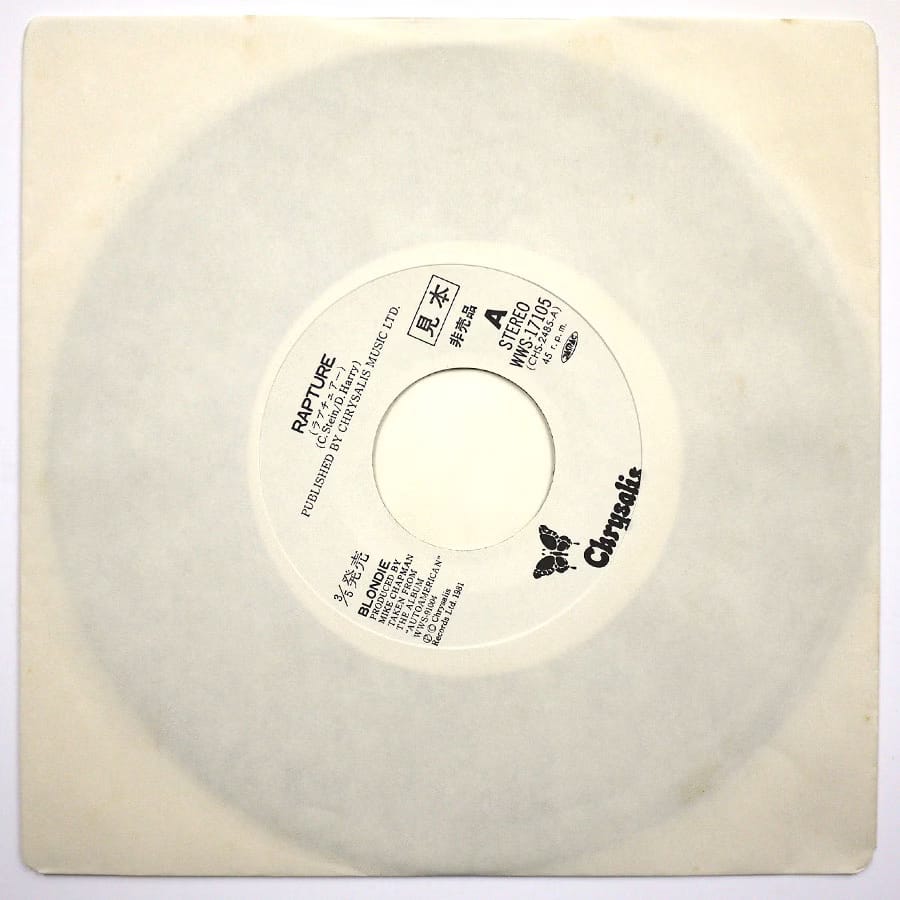 BLONDIE - Rapture (PROMO) - Image 3