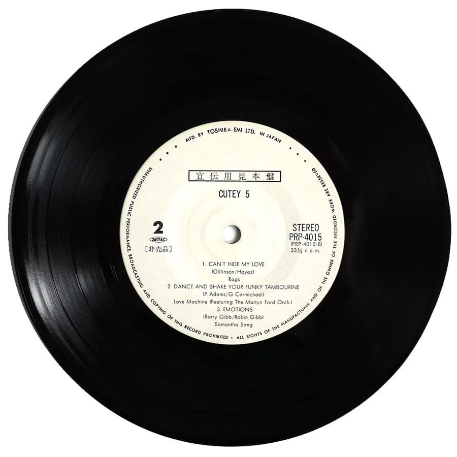 BLONDIE - Qutey 5 (PROMO ONLY) - Image 4