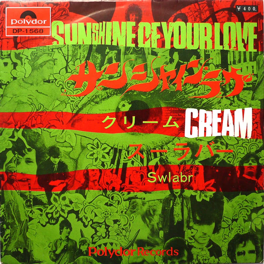 CREAM - Sunshine Of Your Love