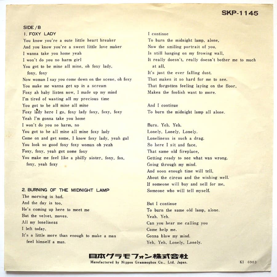 JIMI HENDRIX - Purple Haze - Image 3