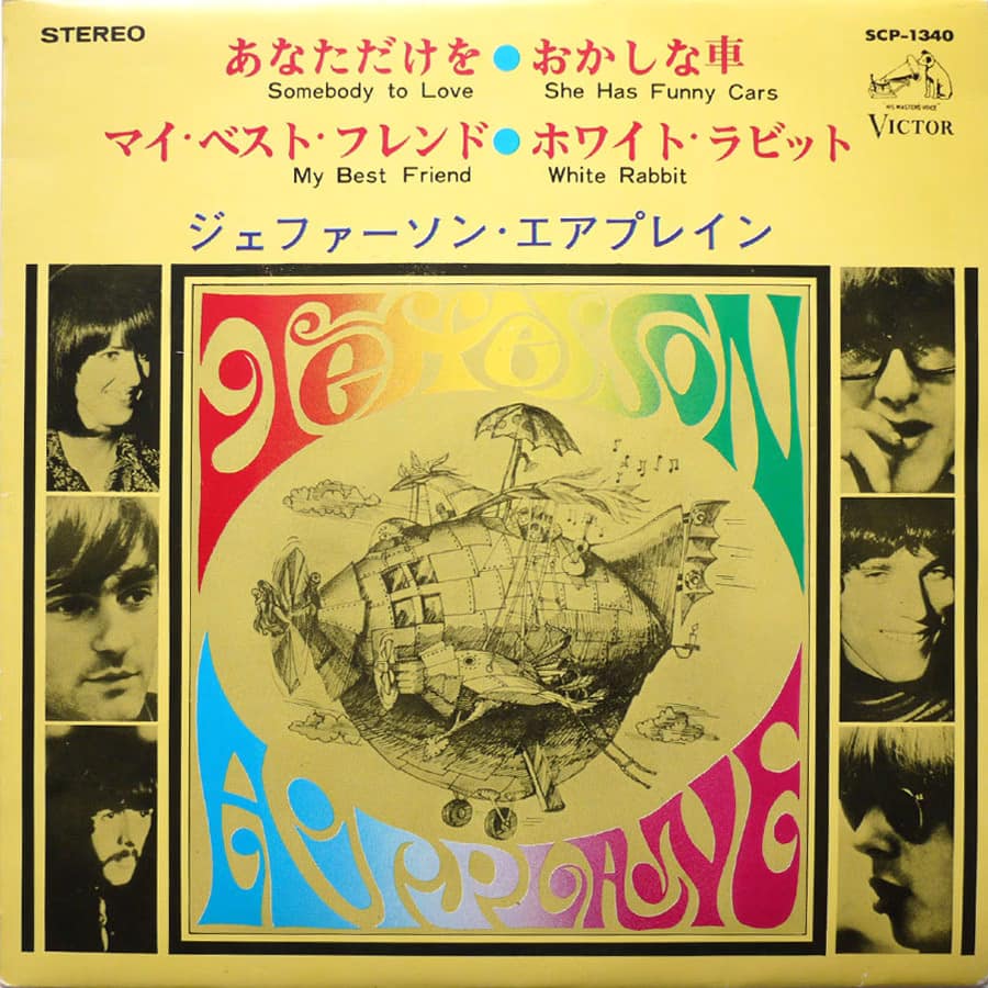 JEFFERSON AIRPLANE - Somebody To Love
