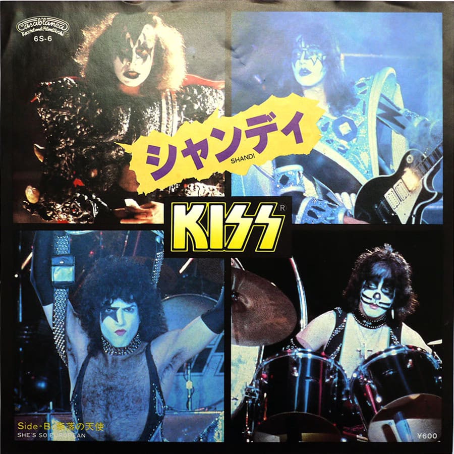 KISS - Shandi (PROMO)