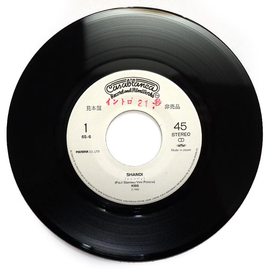 KISS - Shandi (PROMO) - Image 3