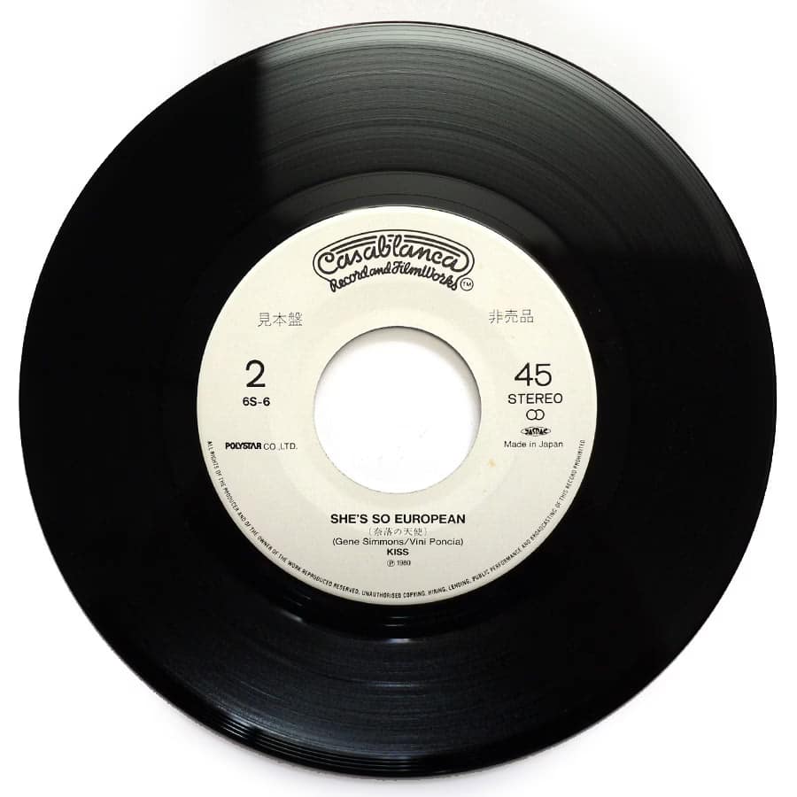 KISS - Shandi (PROMO) - Image 4