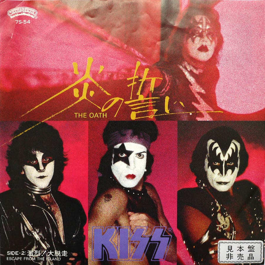 KISS - The Oath (PROMO)