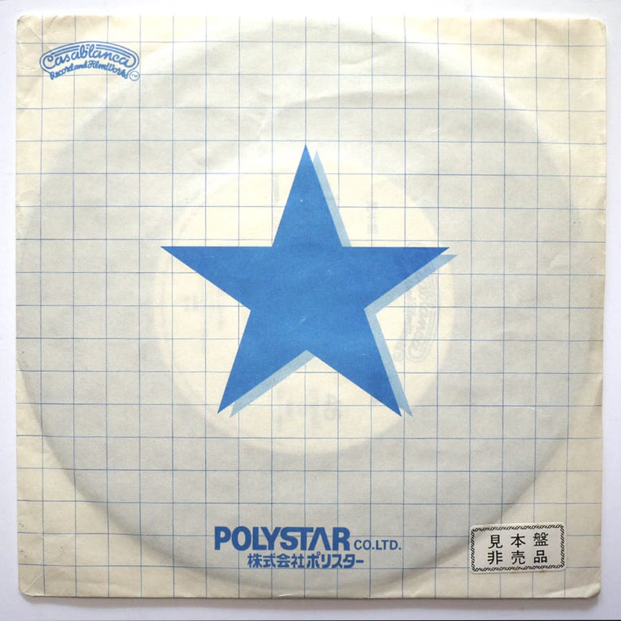 KISS - The Oath (PROMO) - Image 3